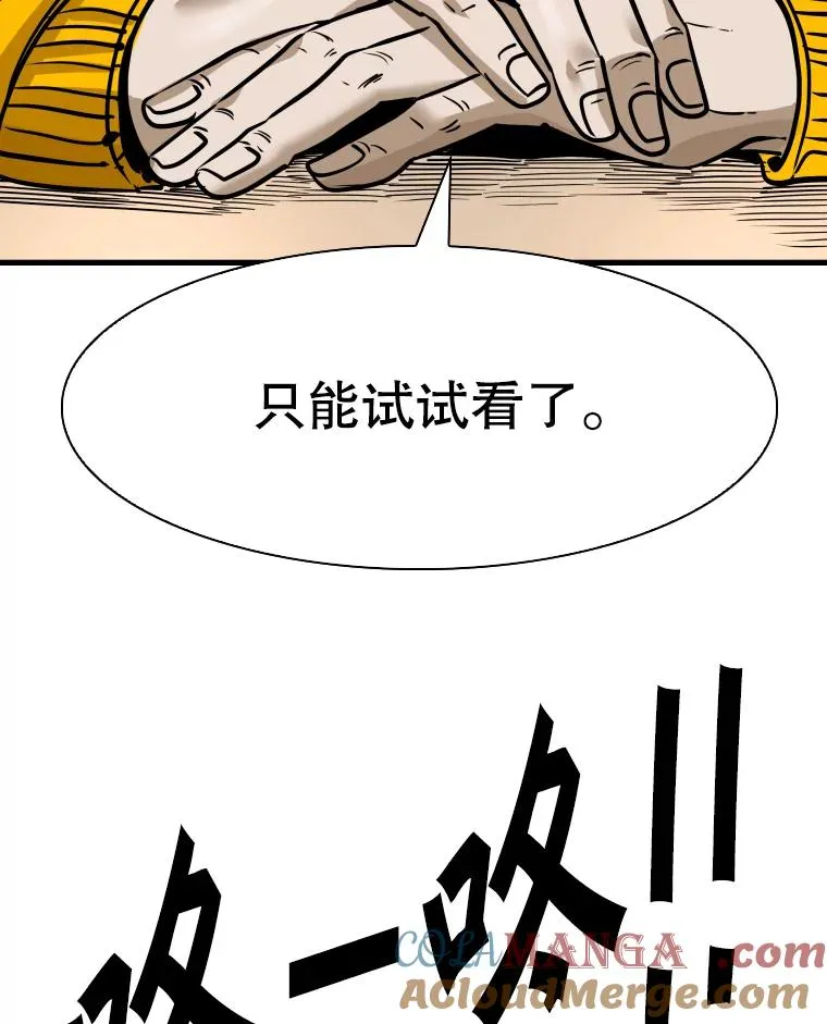 310.吴勇霖VS崔洙赫4