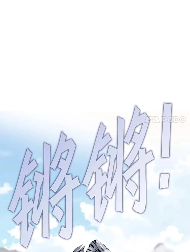 311.亚绪的到来53