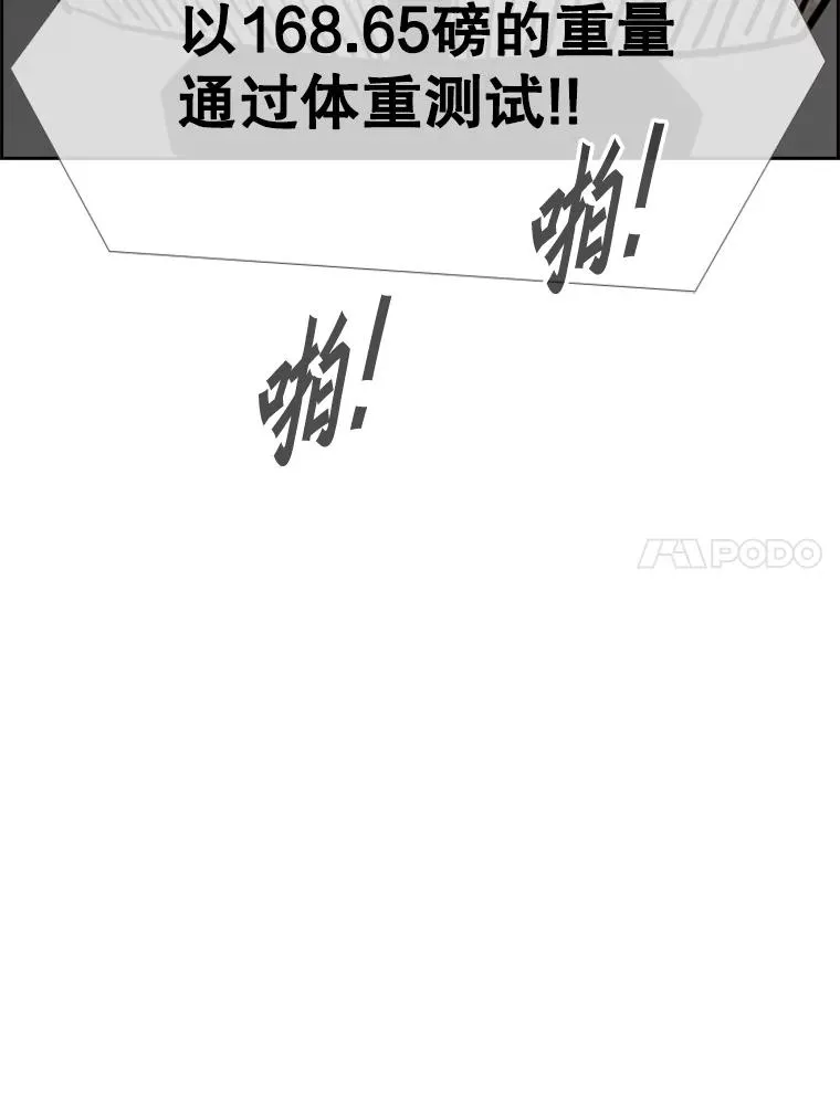 246.天才与天才的对战110