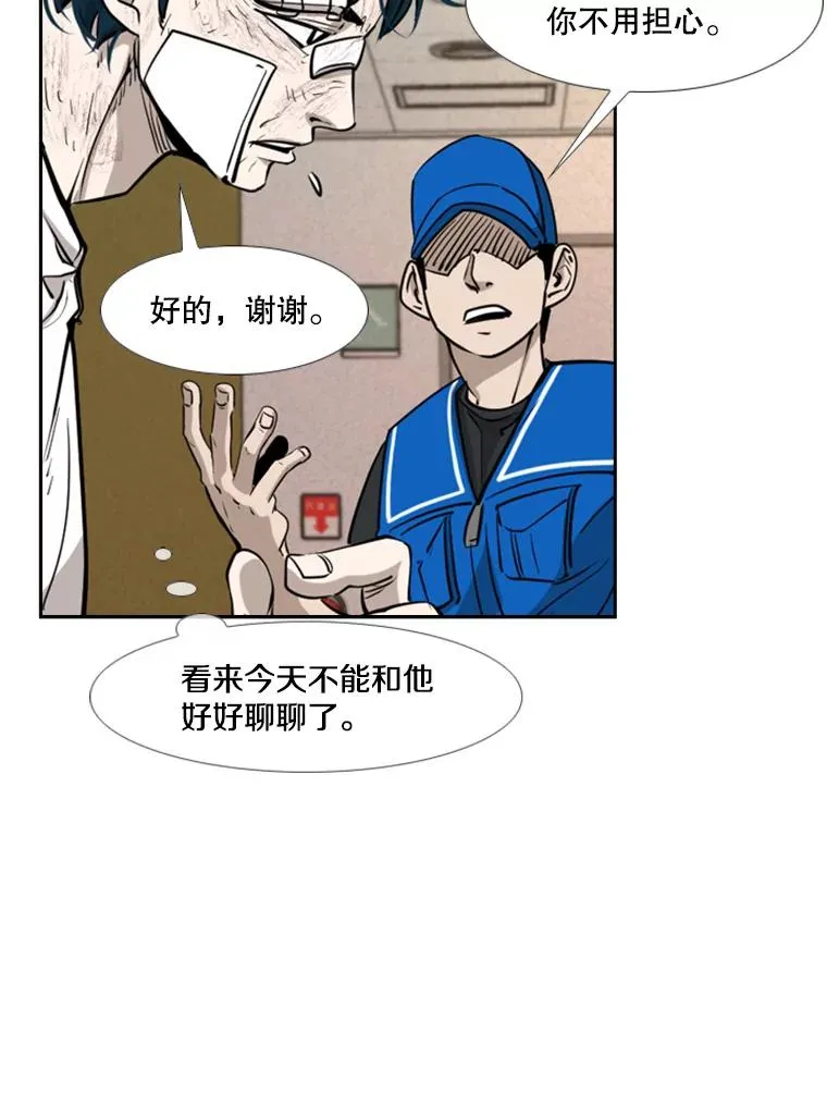 208.虎狼相争（1）46