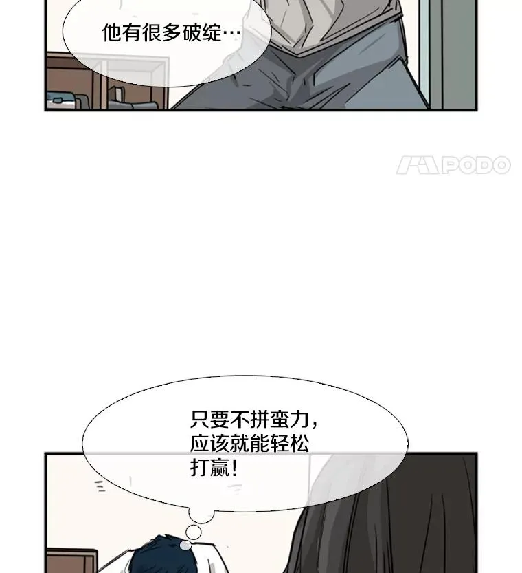 59.平局15