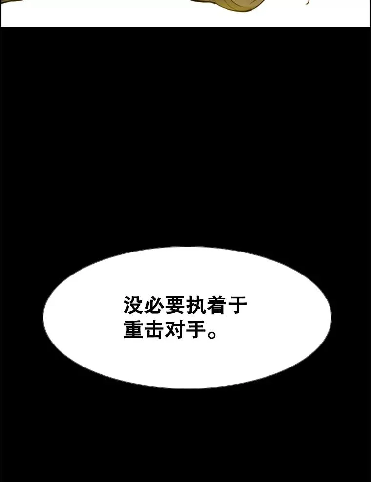 238.郑昌杰的变化95