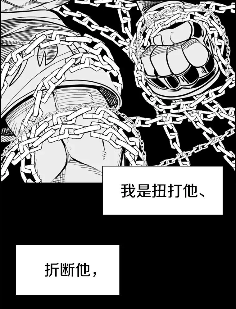 248.TKO胜111