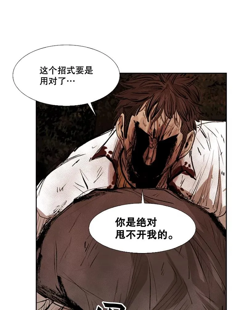 116.最后的希望43