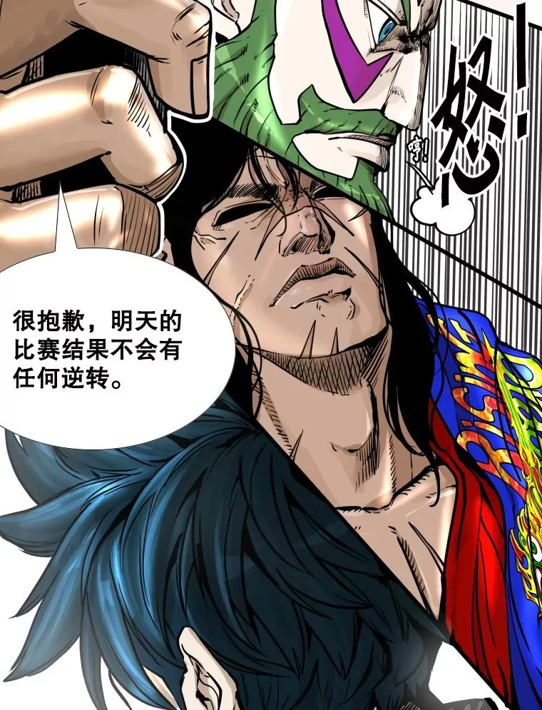 280.方鸿煜的计划114