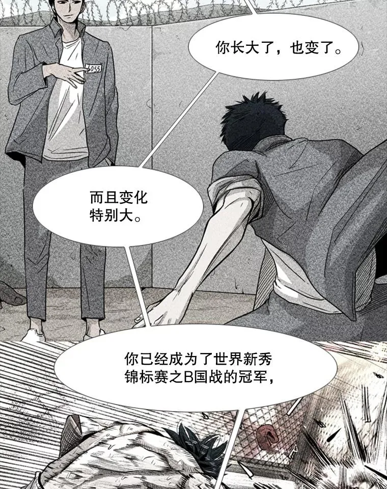 237.抉择50