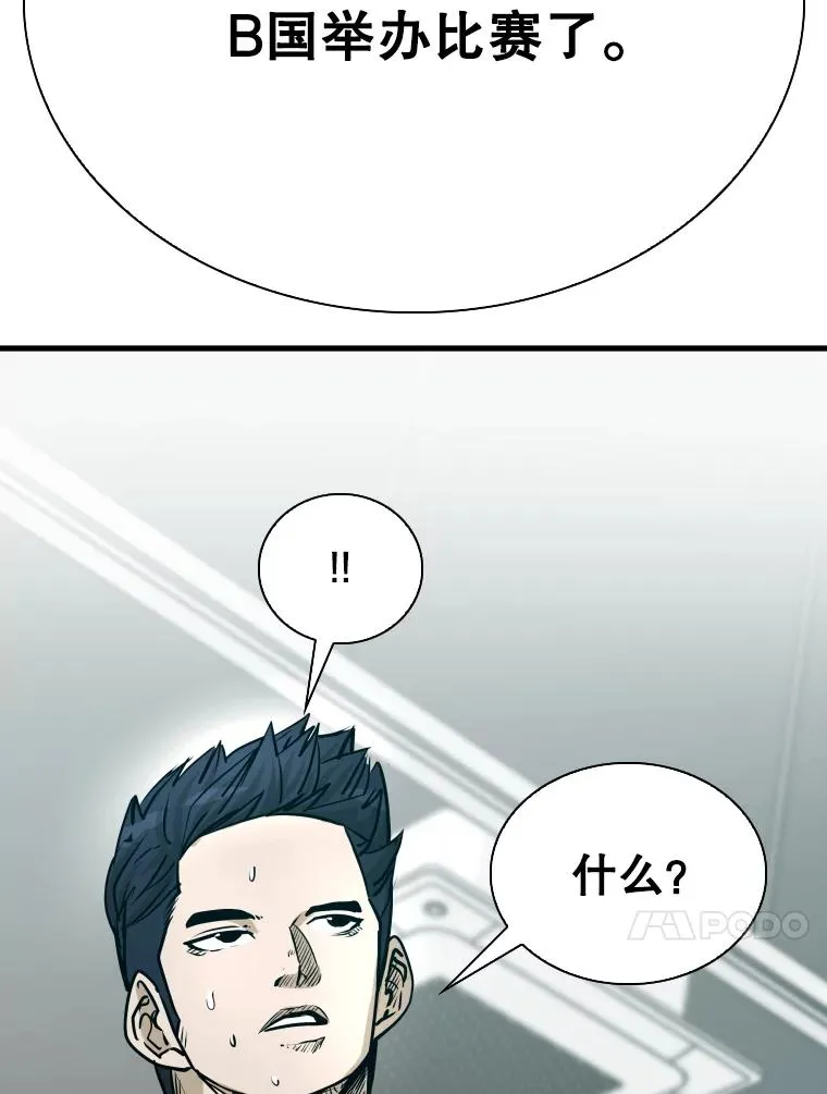 326.安排赛程89