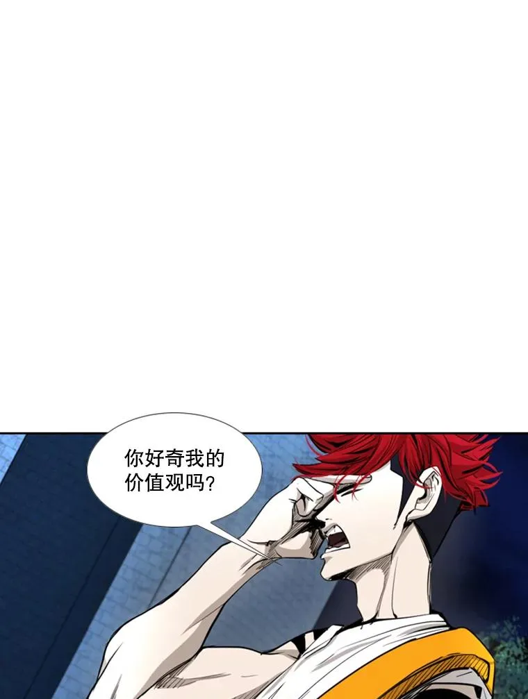 162.师兄弟间的见面79