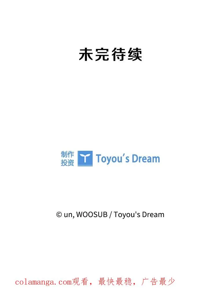 273.赛后休息（2）114