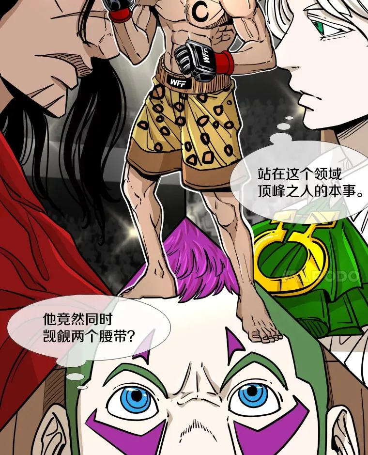 269.捷豹与神盾之战81