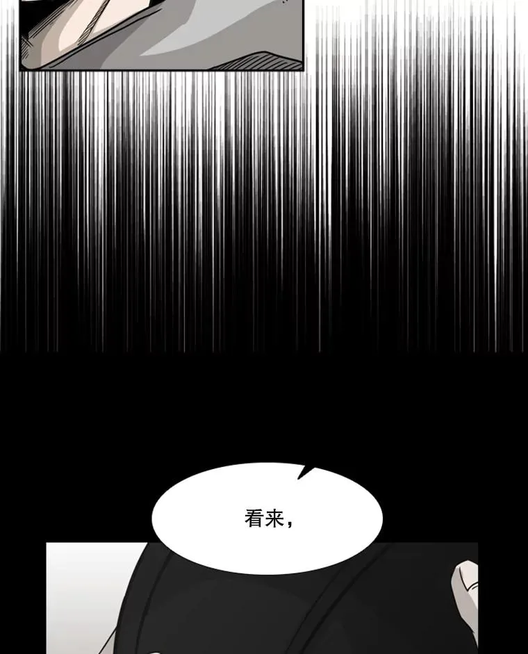 74.叙叙旧55