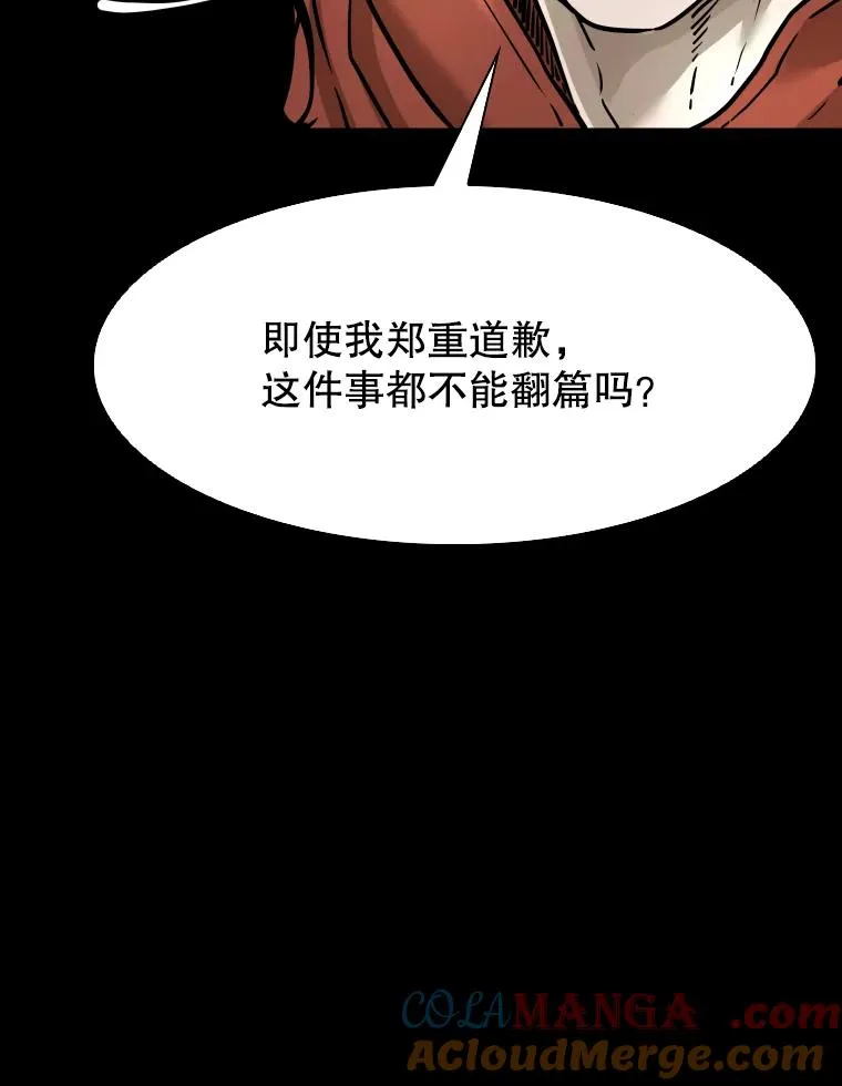 310.吴勇霖VS崔洙赫68