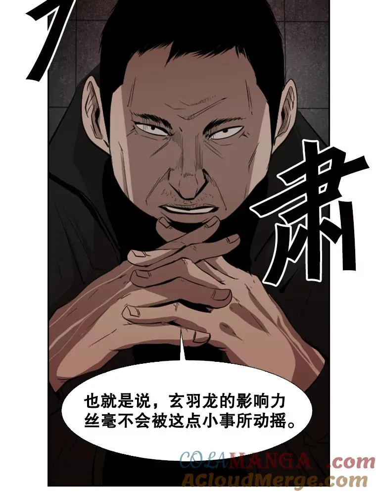 125.外传4.假如（3）72
