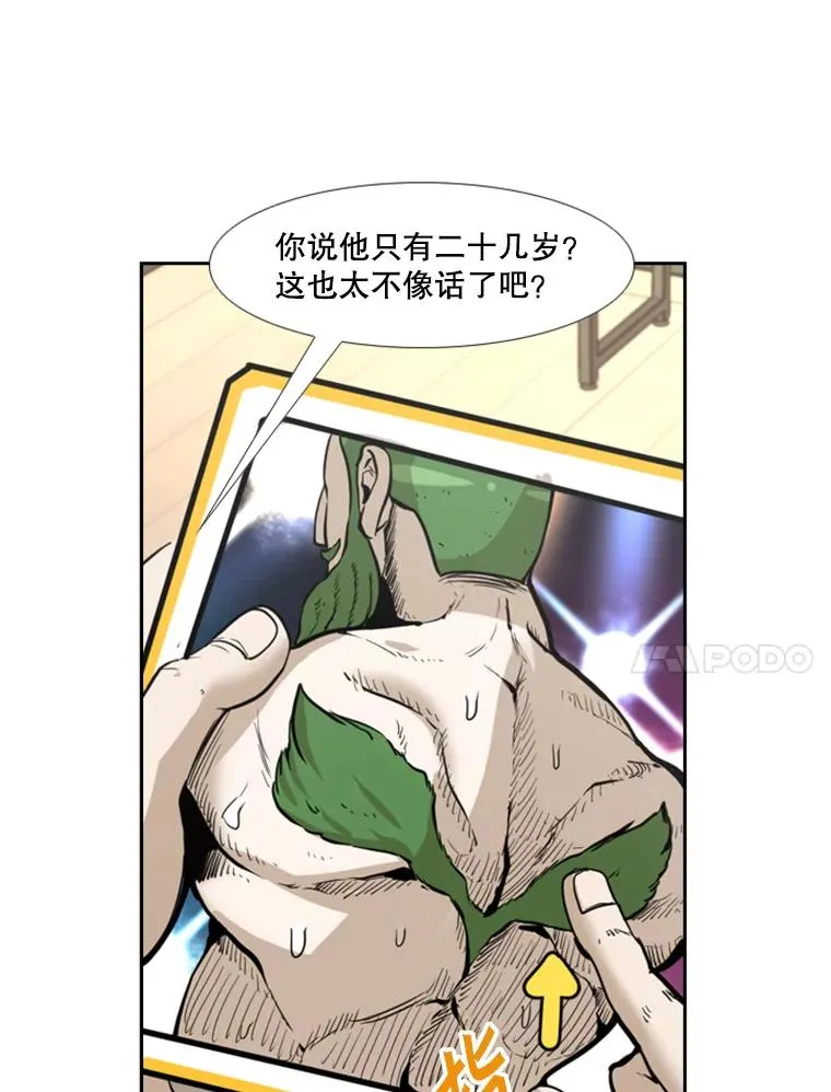 227.三大挑战者（上）133