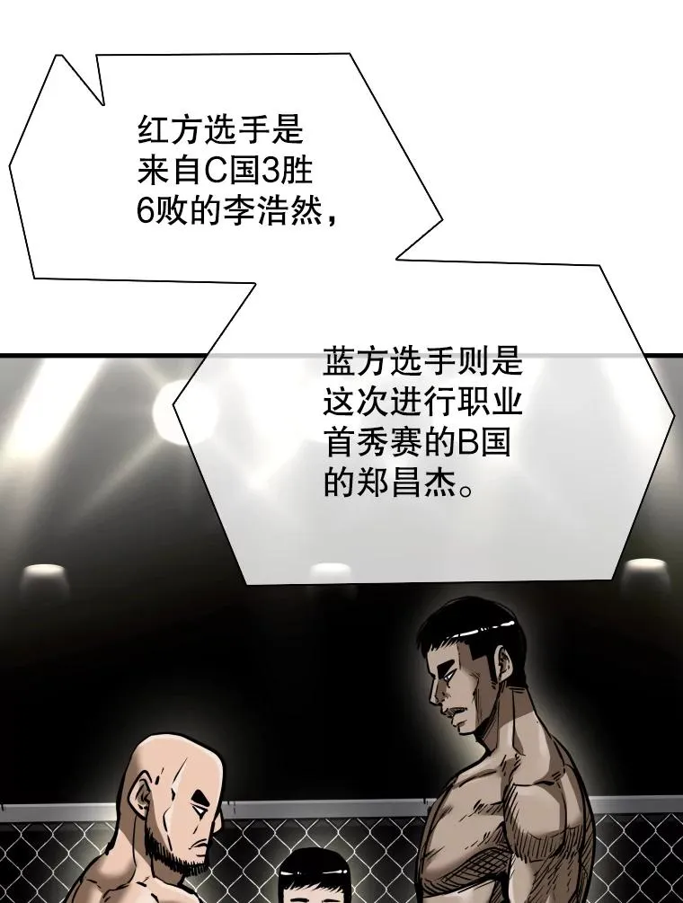306.令人失望的首秀赛19