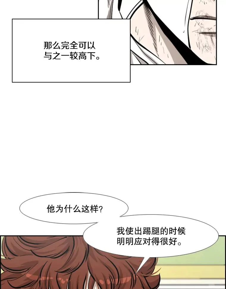 212.互相试探的第2回合107