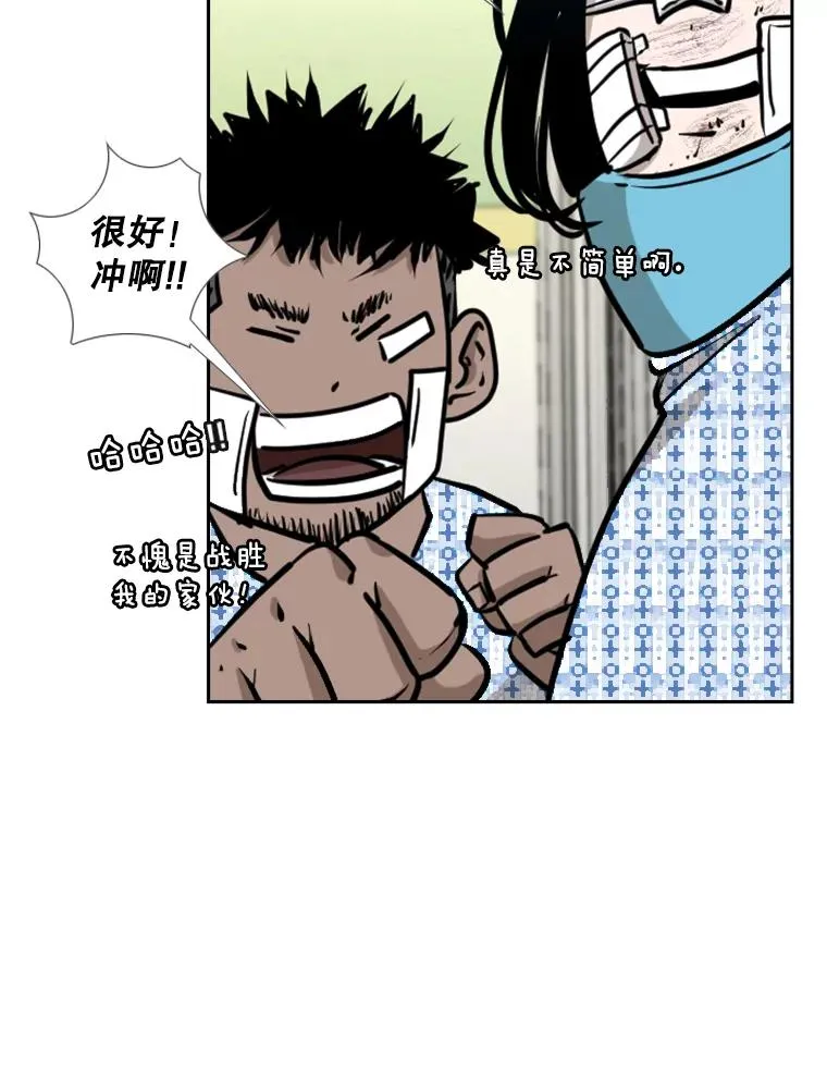 204.决定性的转机38