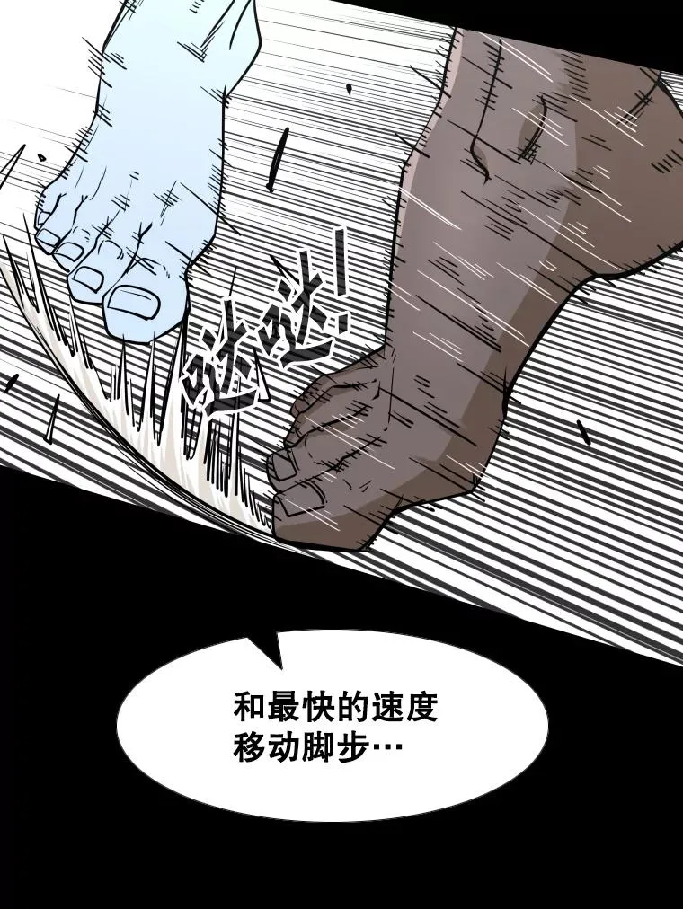 253.胜负难料47