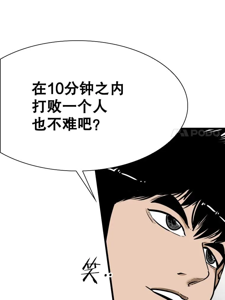 331.寻找合适人选79
