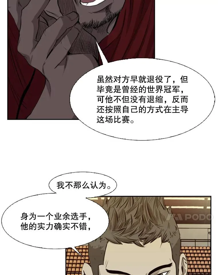 136.占下风14