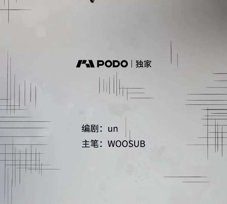 285.与维多之战（4）9