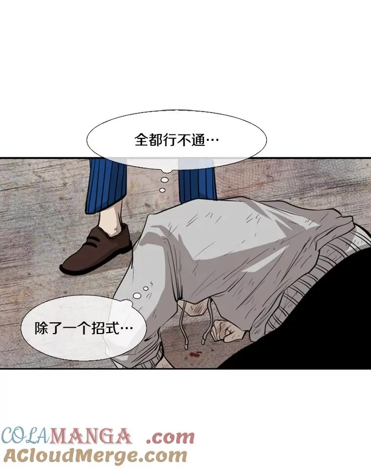 116.最后的希望96