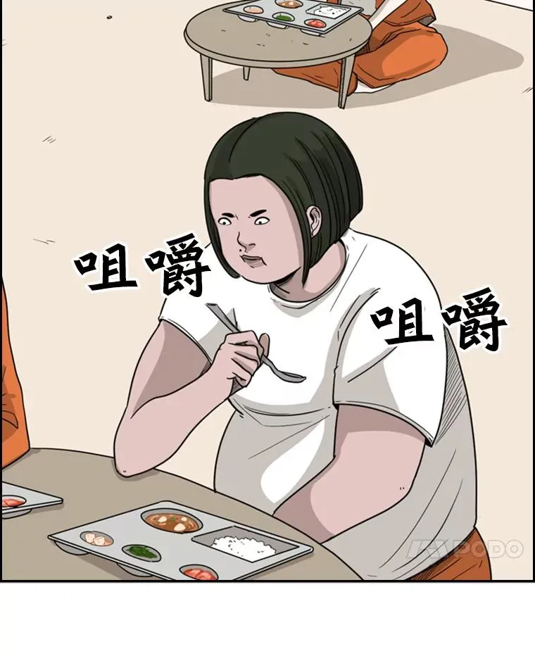 37.探访医务室38