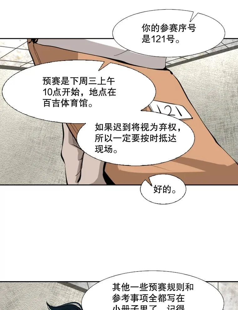 127.报名97