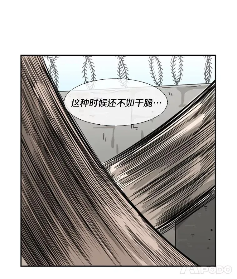41.胜负心35
