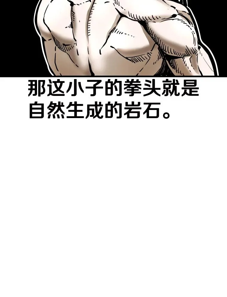 316.第一回合25