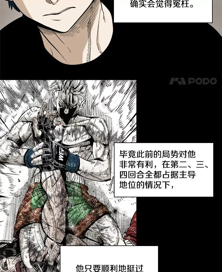 256.不满的判决27