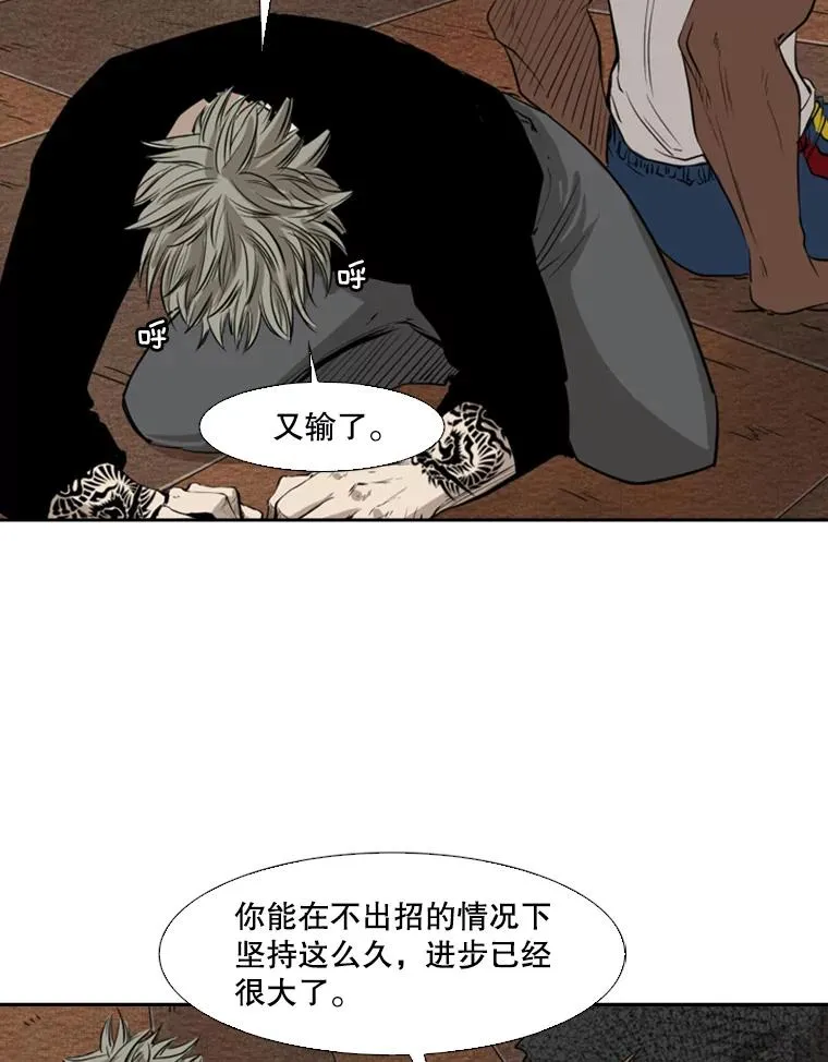 121.迎接比赛109
