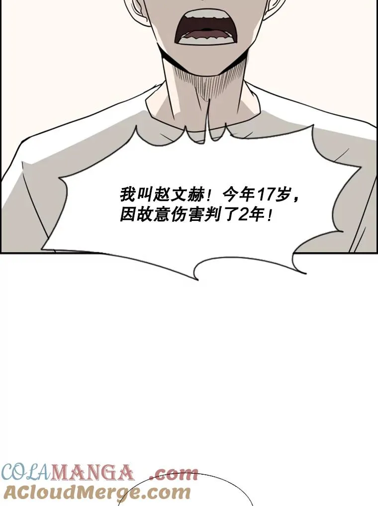 20.维修班复活33