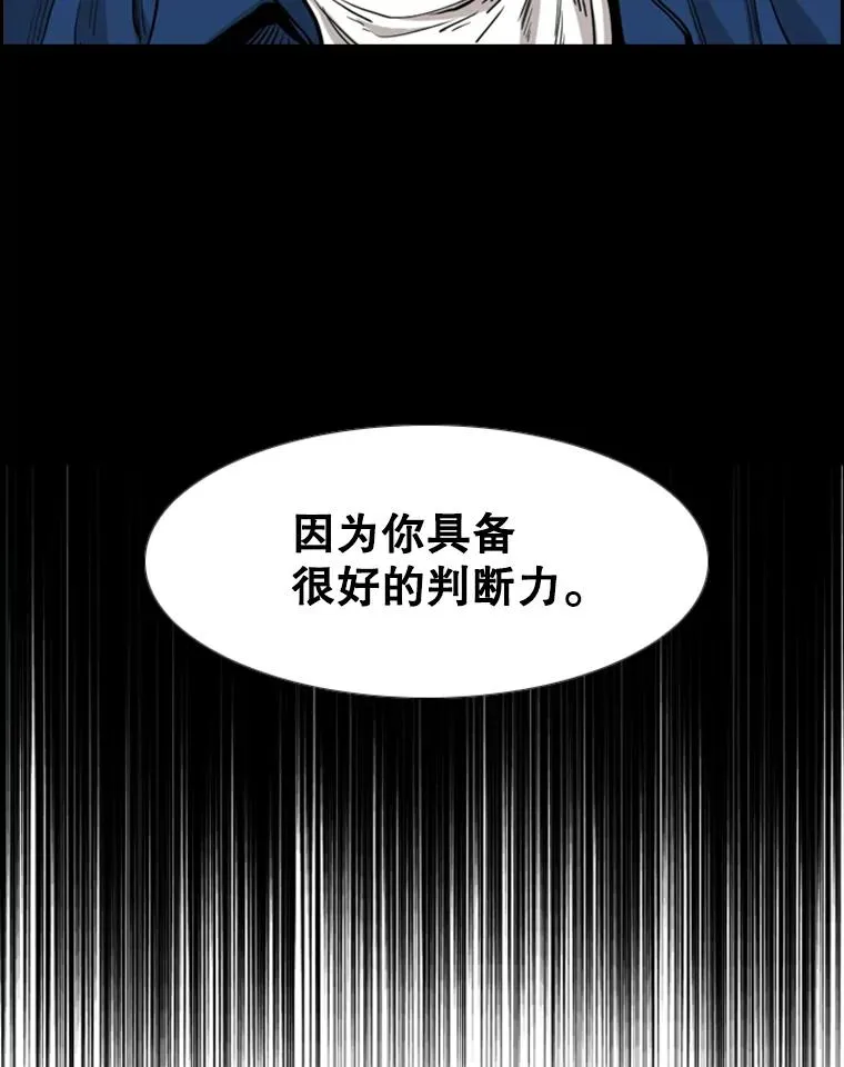 215.我是郑浩铭的徒弟77
