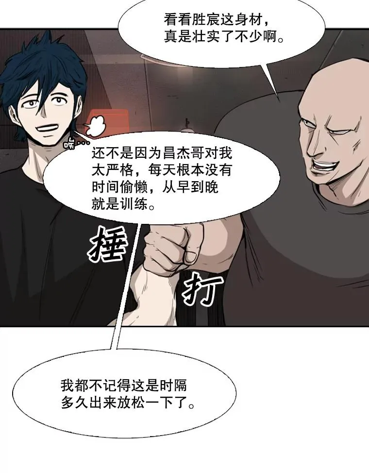 99.久违的休息53