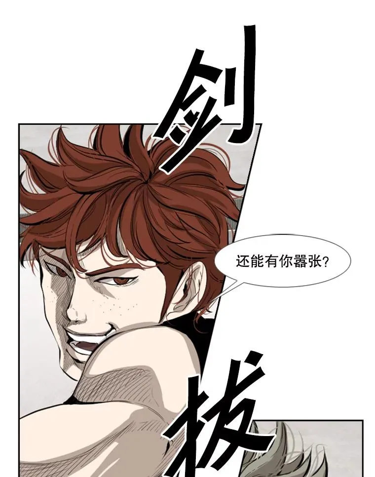 150.这是属于我的擂台22