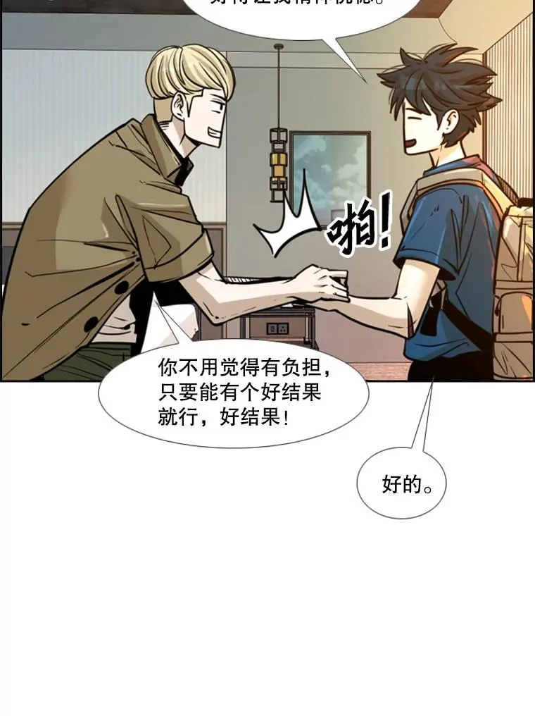 230.亨利·佩西翁38