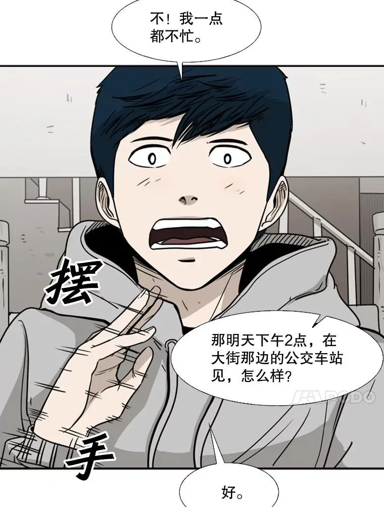 74.叙叙旧103