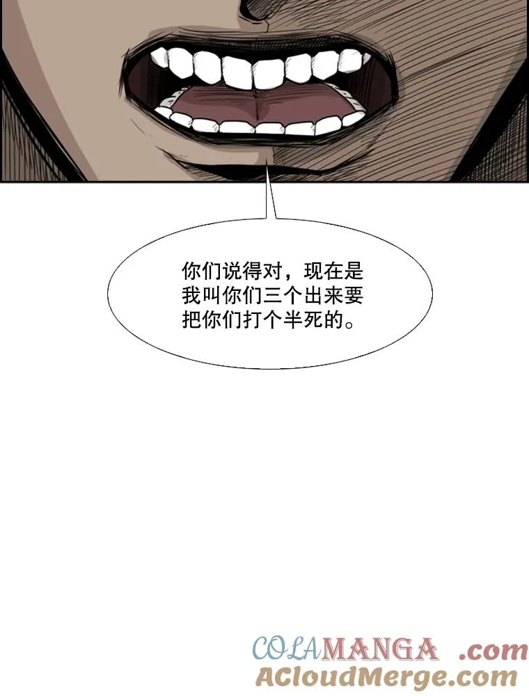 21.挑衅100