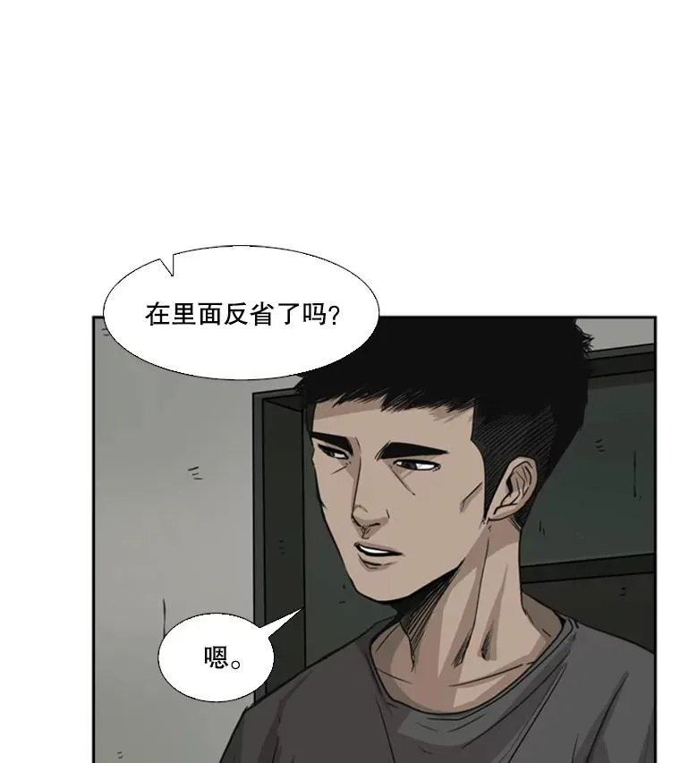 54.我叫方妍迪49