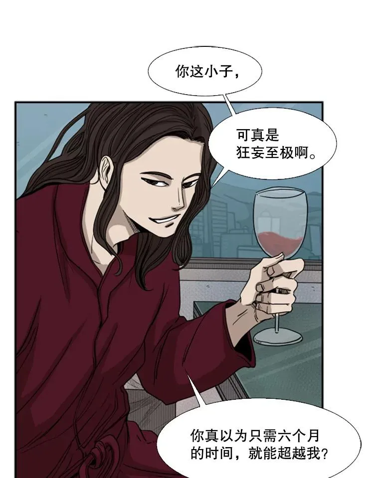 92.接受提议43