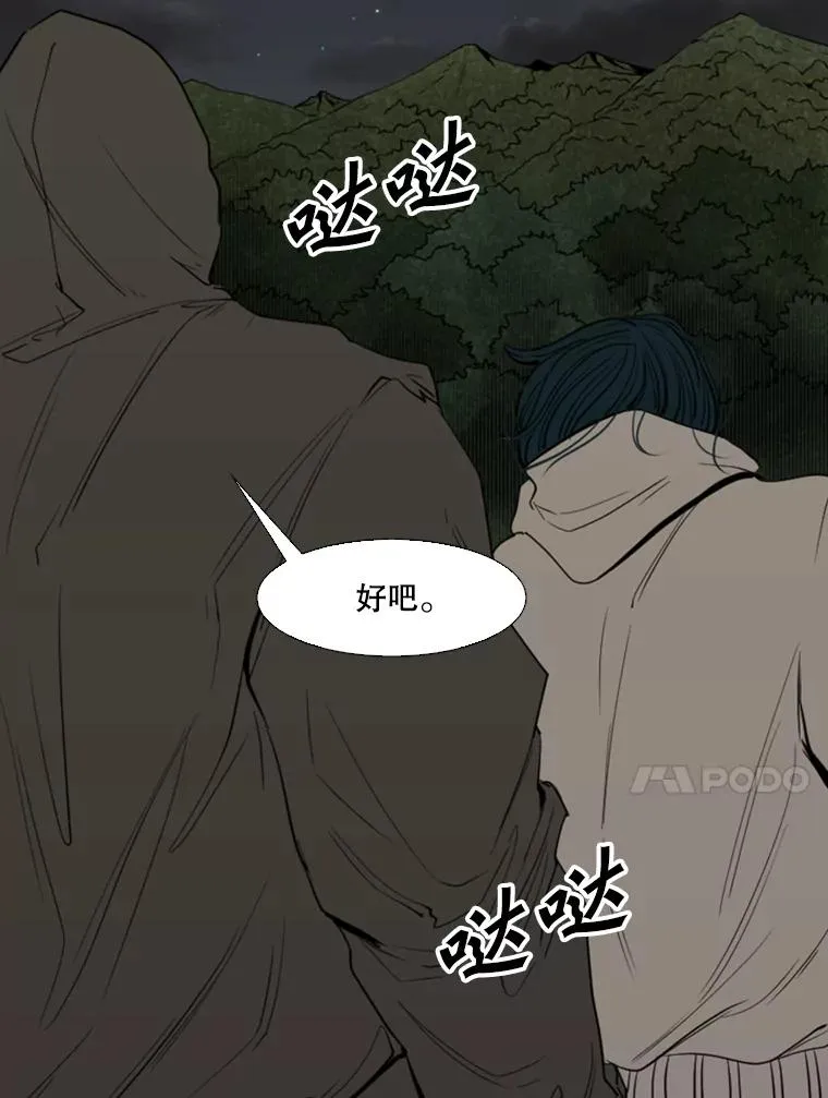 111.离别酒97