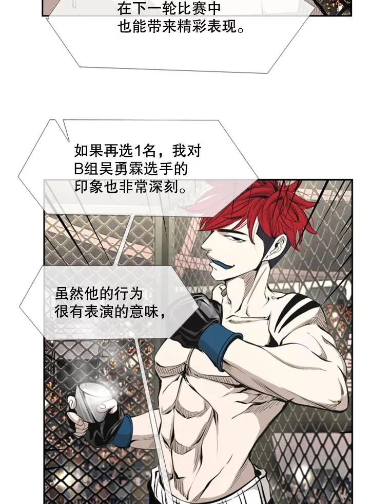 162.师兄弟间的见面33