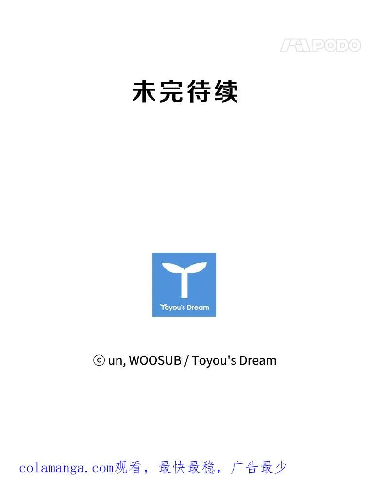 92.接受提议98