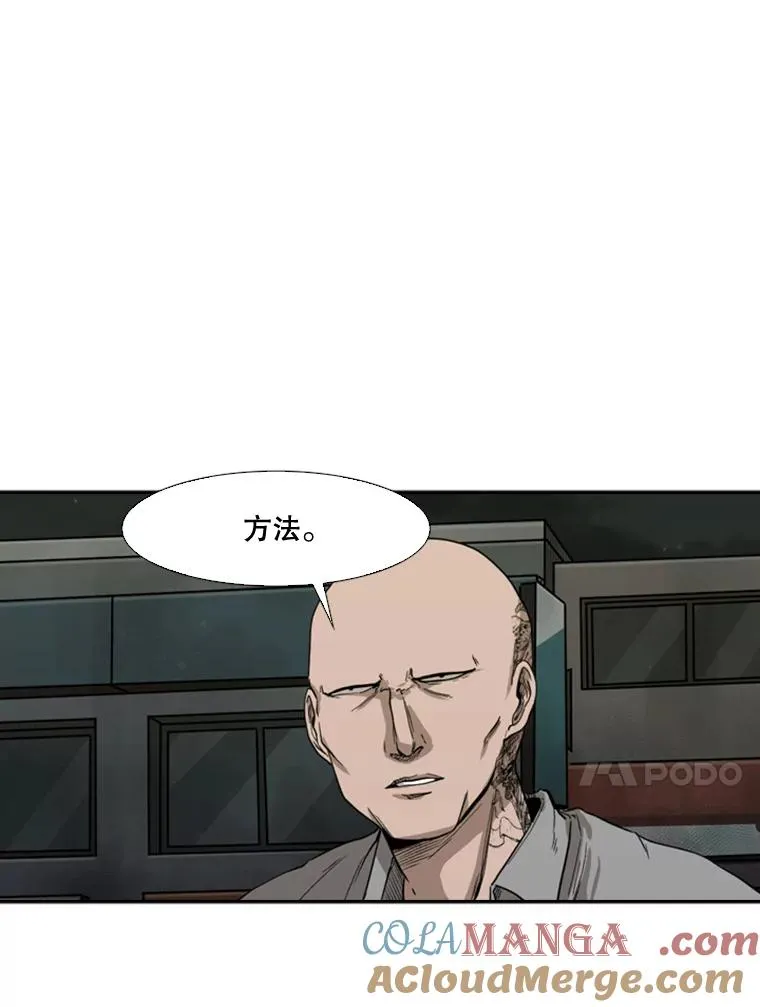 84.拯救人质（2）40