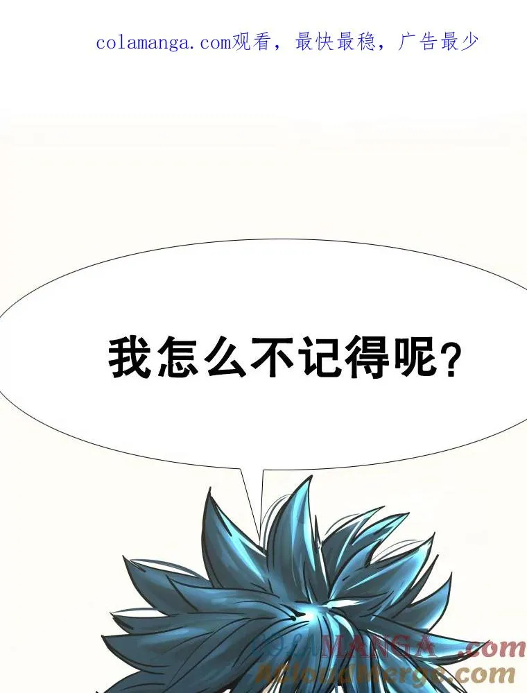 281.临时冠军对战宣言0