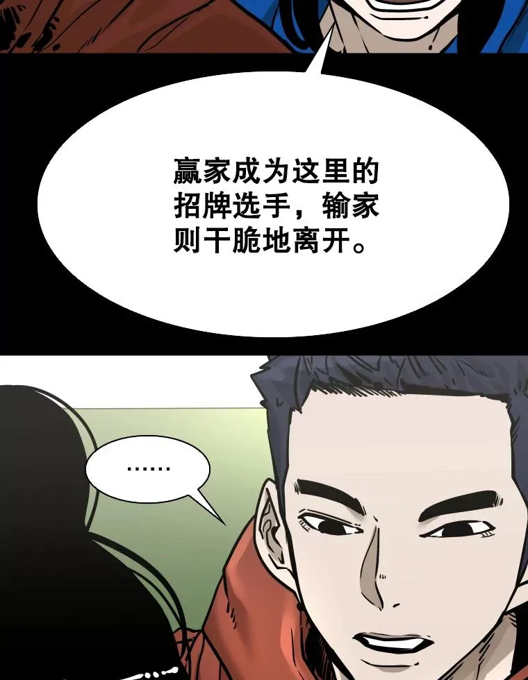 310.吴勇霖VS崔洙赫67