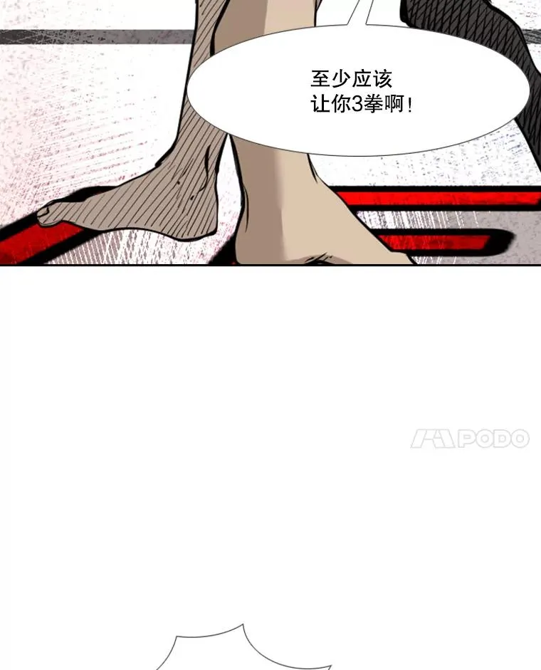 195.恶人方鸿煜（1）79