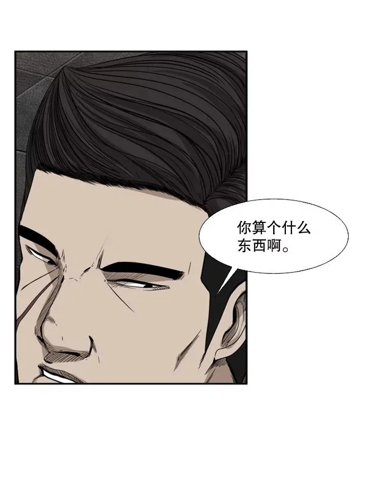 89.新秀锦标赛34