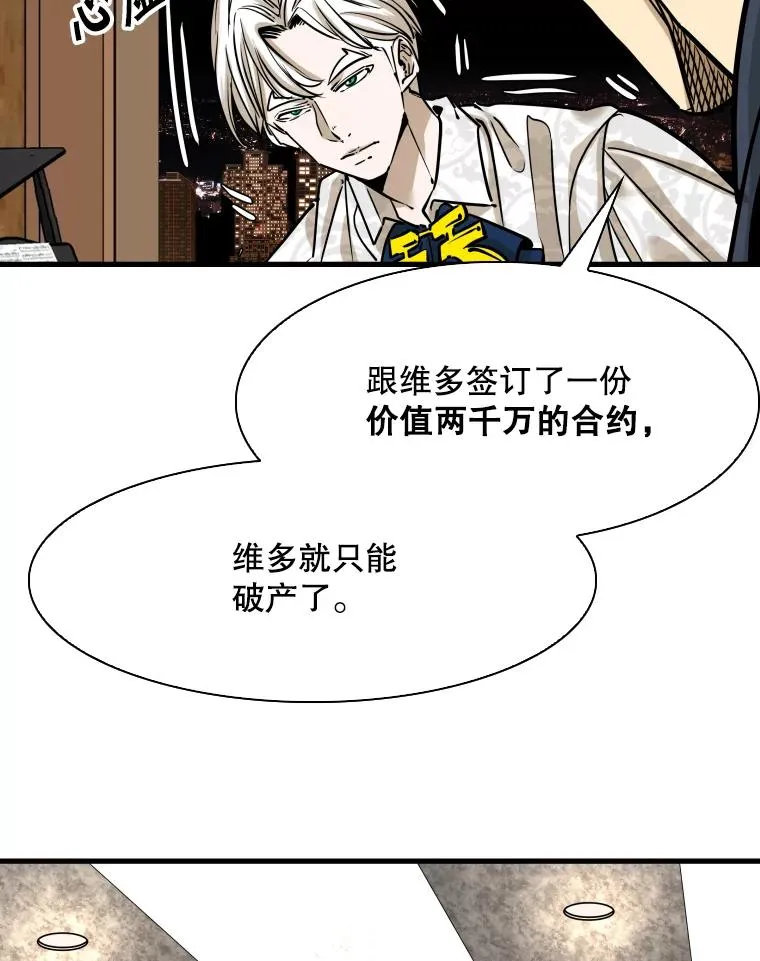 298.亚绪的“挑衅”41